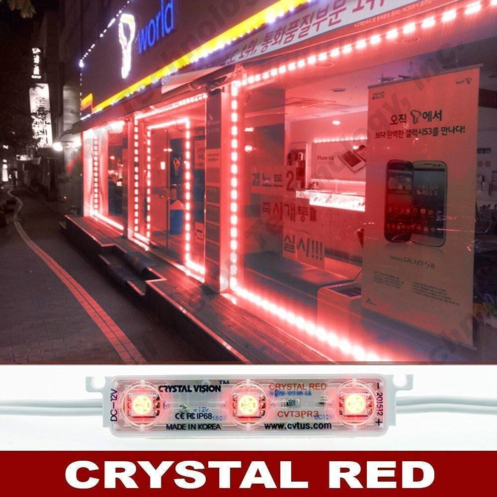 led-lights-50-50-red